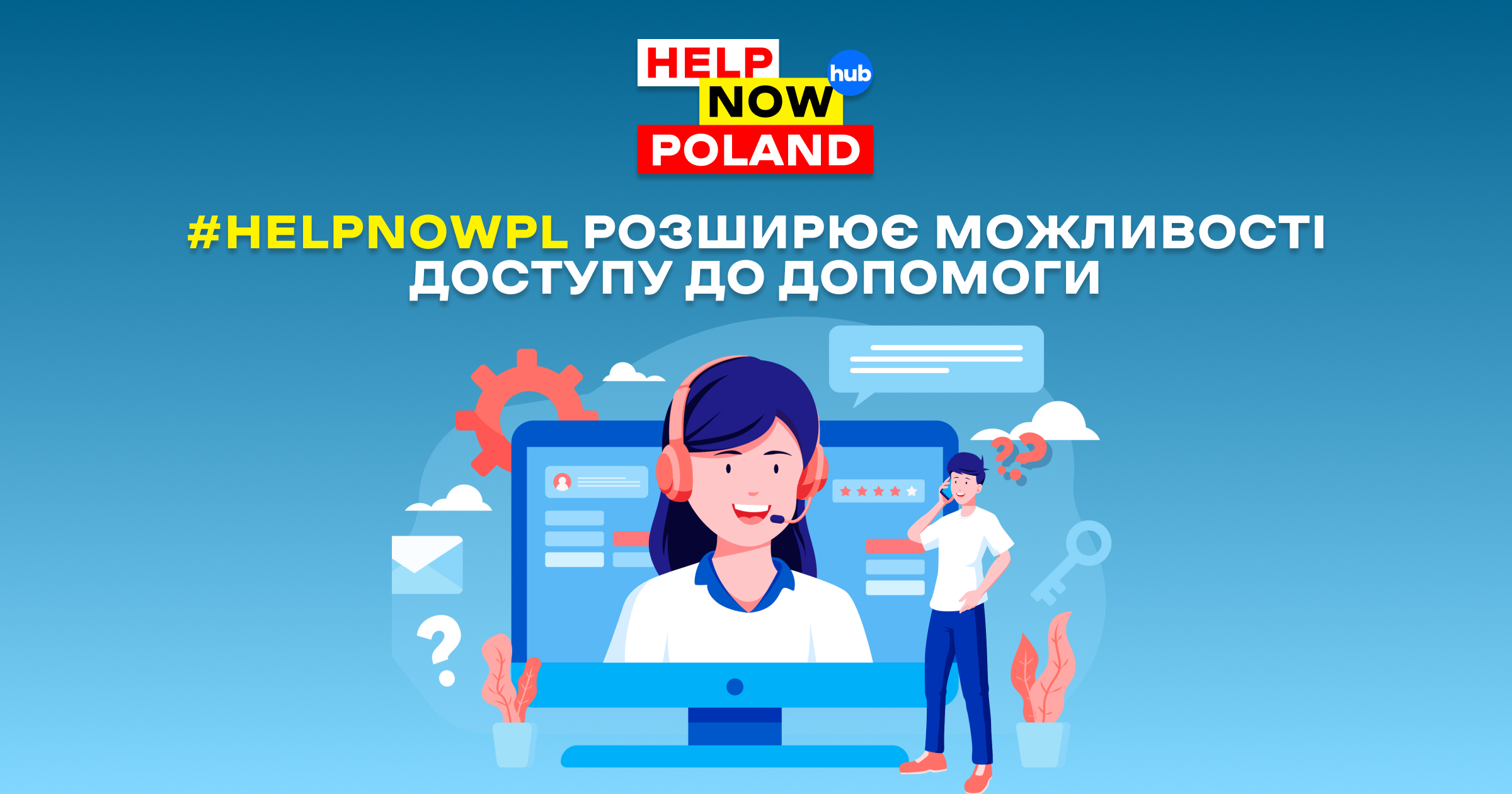 Польський хаб розширює можливості доступу до допомоги, й відтепер одна з наших фахівчинь консультує в Білостоці! Ви можете звернутись з питаннями продовження, відновлення лікування, психологічної допомоги, соціальними питаннями за додатковим номером телефону інфолінії +48 571 850 855 (Наталя).